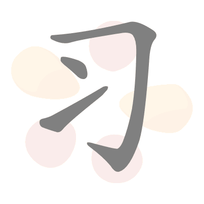  n/a 