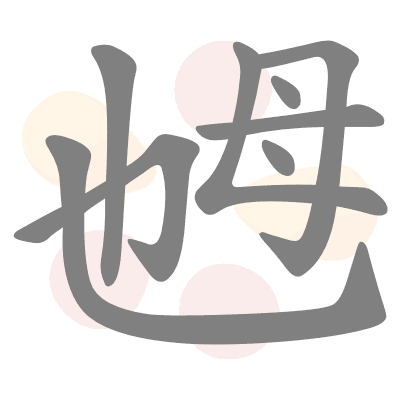  n/a 