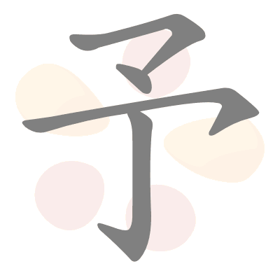  n/a 