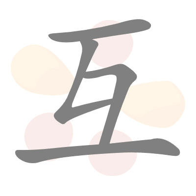  n/a 
