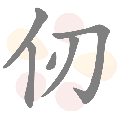  n/a 
