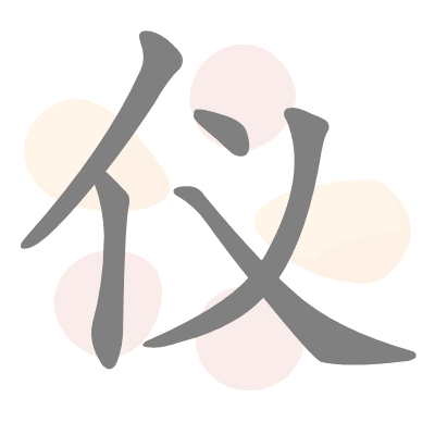  n/a 