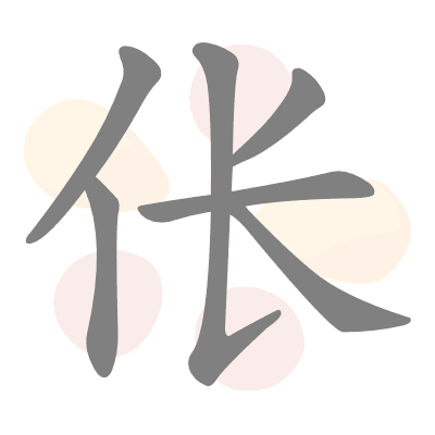  n/a 
