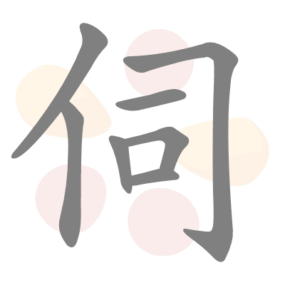  n/a 