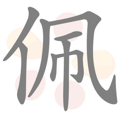  n/a 