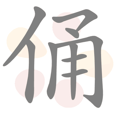  n/a 