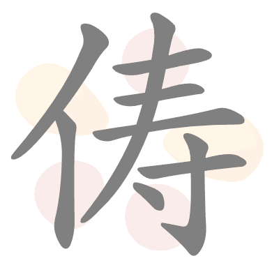  n/a 