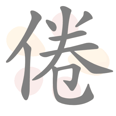 n/a 