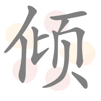  n/a 