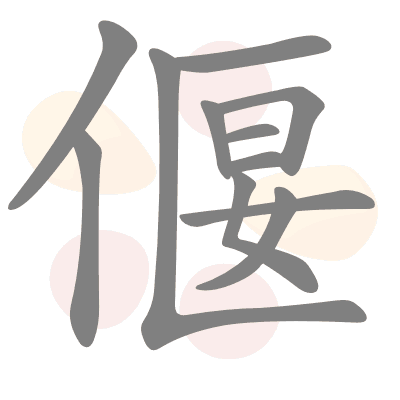  n/a 