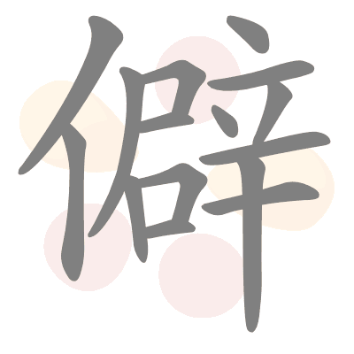  n/a 