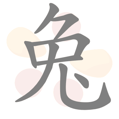  n/a 