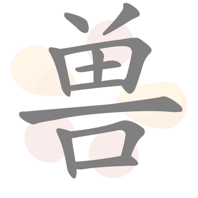  n/a 
