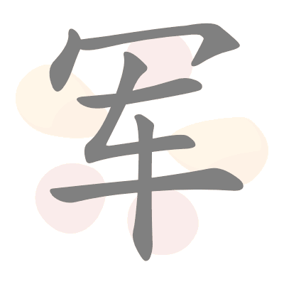  n/a 