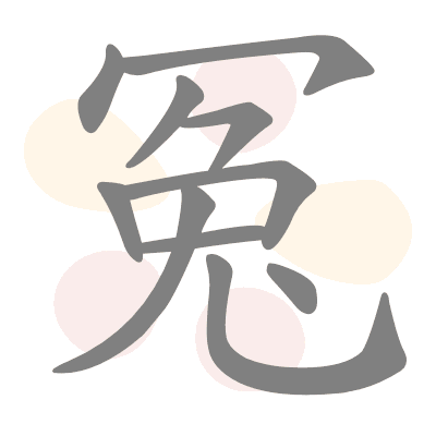  n/a 
