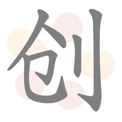  n/a 