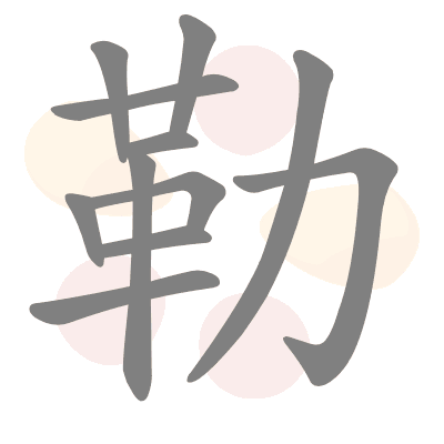  n/a 
