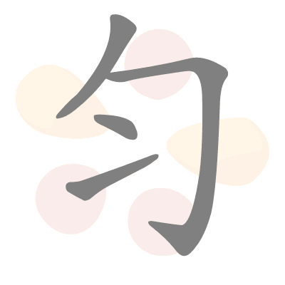  n/a 
