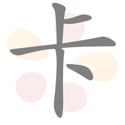  n/a 
