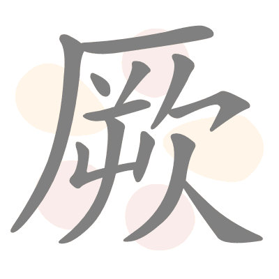  n/a 