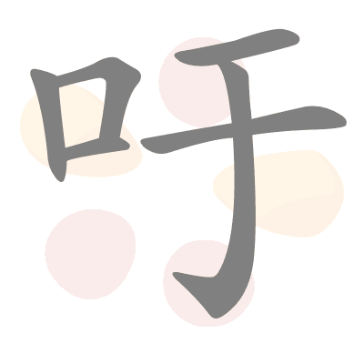  n/a 