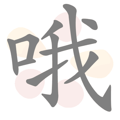  n/a 