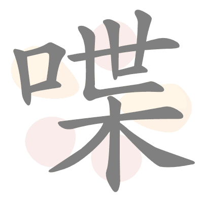  n/a 