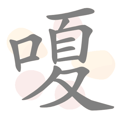 n/a 