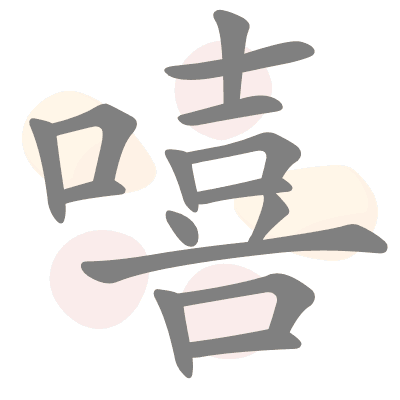  n/a 