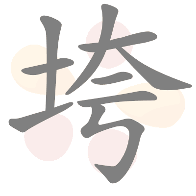  n/a 