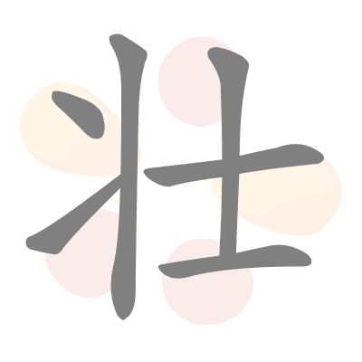  n/a 