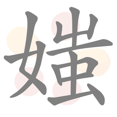  n/a 