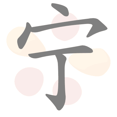  n/a 