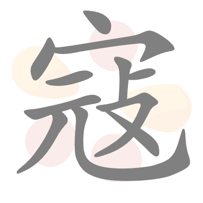  n/a 