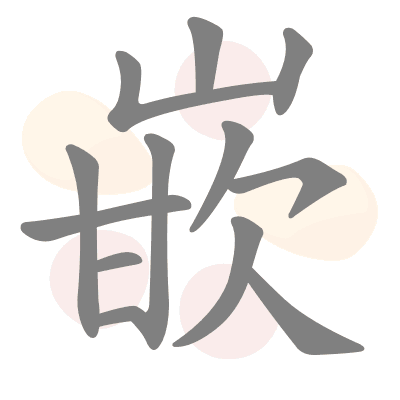  n/a 