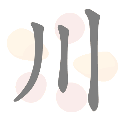  n/a 