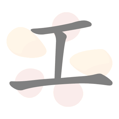  n/a 