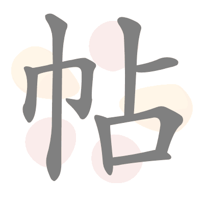  n/a 