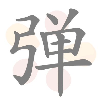  n/a 