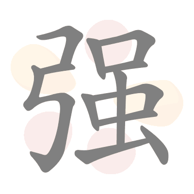  n/a 