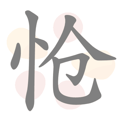  n/a 