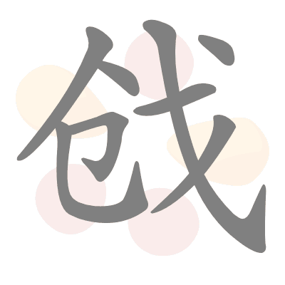  n/a 