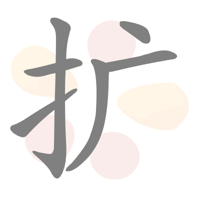  n/a 