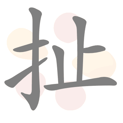  n/a 
