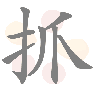  n/a 