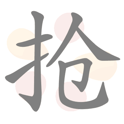  n/a 