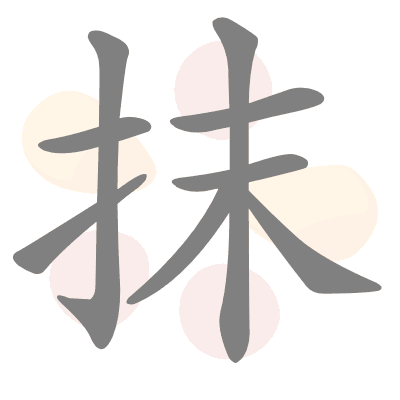  n/a 