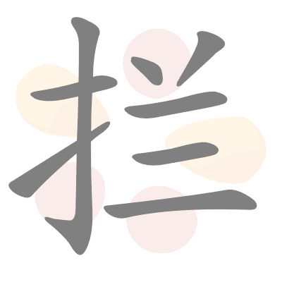  n/a 