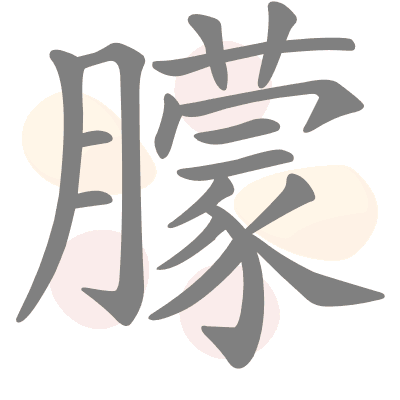  n/a 