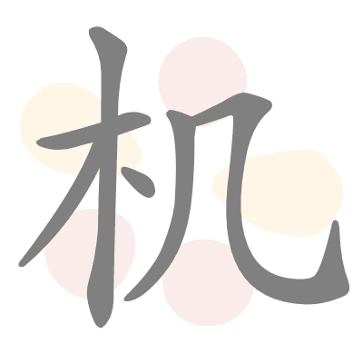  n/a 